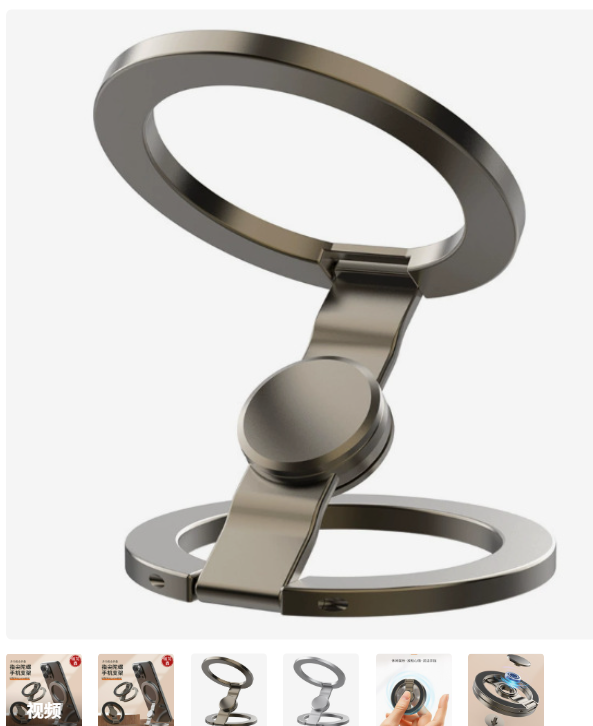 Magnetic Phone Stand Fidget Spinner 2-in-1 Holder